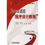 【精品分享一】JAVA 精品图书高清PDF下载