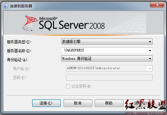 SQL2008无法连接到.\SQLEXPRESS，用户'sa'登录失败（错误18456）图文解决方法