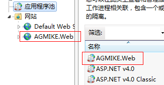 C# ASP.NET Webservice调用外部exe无效的解决方法