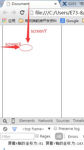 史上最详细的JavaScript事件使用指南