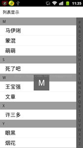 WinPhone学习笔记（五）——LongListSelector