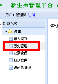 挑战ORM性能——Newlife.XCode下500万sqlite数据库的分页