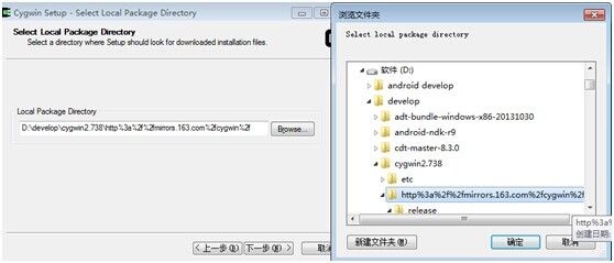 win7 + eclipse + cocos2dx 开发环境配置