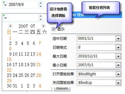 DateChooser控件发布ASP.NET 2.0新版（我的ASP.NET 2.0控件开发书的第二个阶段项目）[请大家一定注意版本的更新，下载最新版]