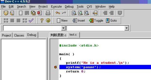 Dev <wbr> <wbr>C++简明使用手册【摘录】