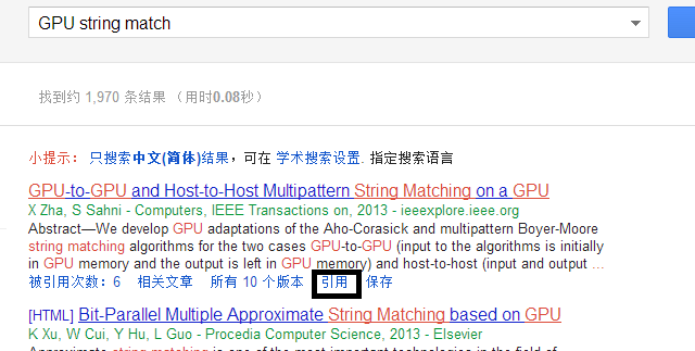 Google Scholar 论文参考文献的自动生成