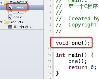 【C语言】19-static和extern关键字1-对函数的作用