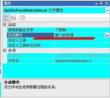 探讨ASP.NET AJAX客户端开发技术