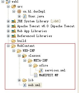 Xfire方式开发和解析webservice