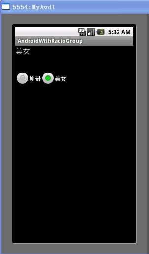 Android笔记(五)：Android中的Radio