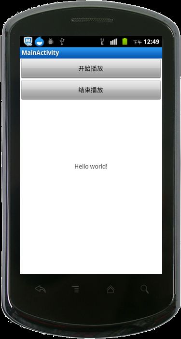 android 游戏开发之即时音效Demo