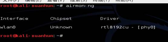 kali Linux下wifi密码安全测试（1）虚拟机下usb无线网卡的挂载