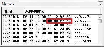 C++虚函数与虚函数表