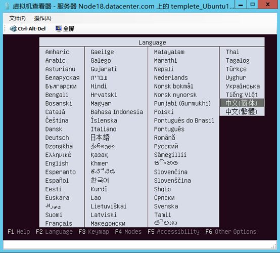 Hyper-v UBUNTU 12.04 模板设置