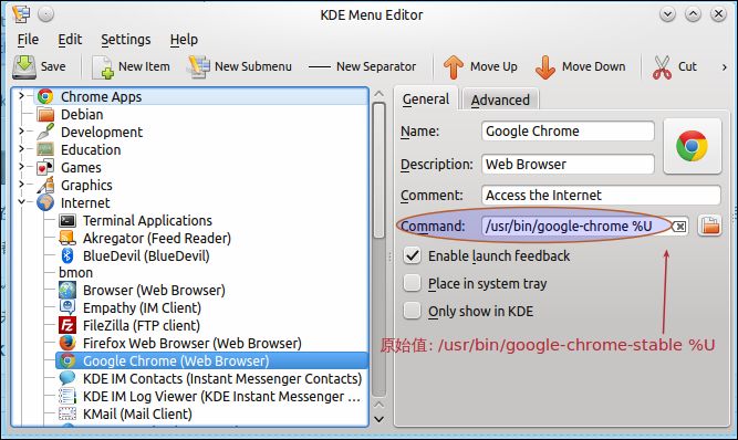 〖Linux〗让Kubuntu的“启动栏”与Win7“任务栏”的界面和功能一样