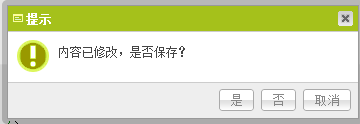 弹出框JBox实例