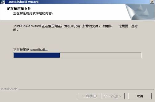 实例图解SQL SERVER2000使用AWE进行内存优化