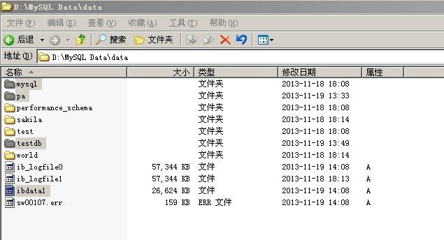 MySQL数据库迁移