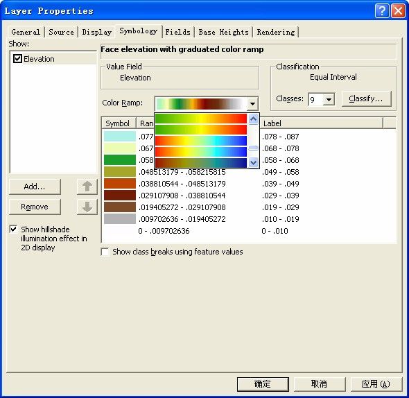 ArcEngine+C# TIN相关三维功能模块介绍（二）