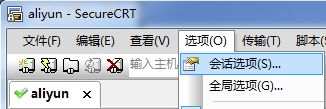 SecureCRT linux配色方案