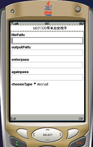 J2ME手机文件加密