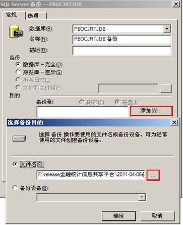 实例图解SQL SERVER2000使用AWE进行内存优化