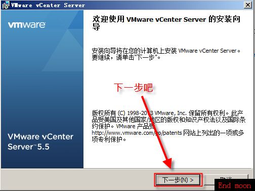 安装vsphere5.1