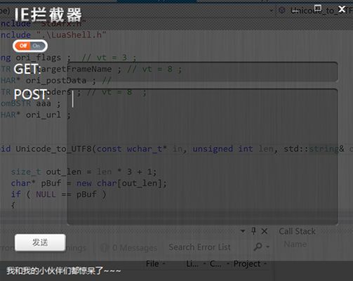 【桌面程序搞界面再也不怕了】：迅雷BOLT入门（一）开篇　附程序和源码