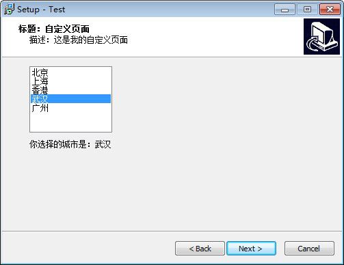 Inno Setup入门（二十二）——Inno Setup类参考（8） - Castor - 趁年轻，多折腾~~