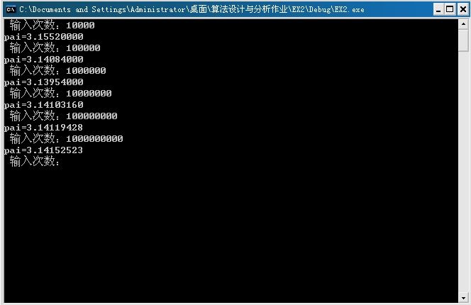 采用概率算法（投标法）估计π值，给出不同的n值及精度。