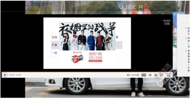 如何注册Uber司机，加入uber(全国版最新最详细注册流程)