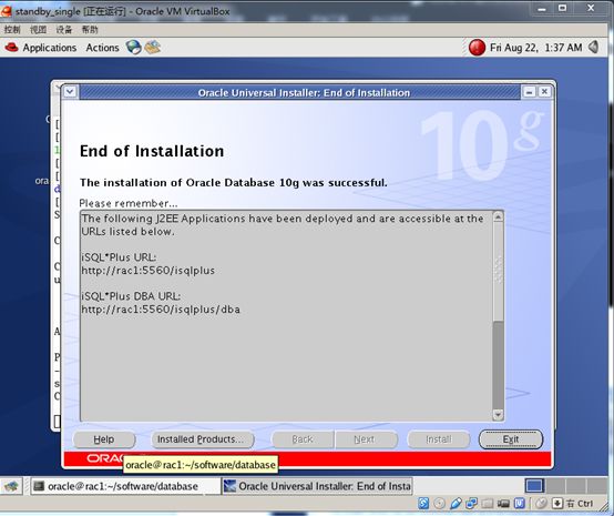 Linux下安装Oracle 10g(redhat 4)