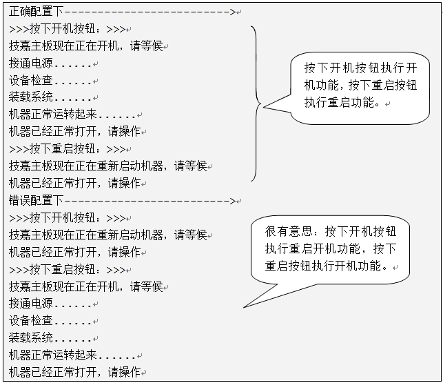 研磨设计模式之 命令模式-2