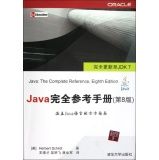 【精品分享一】JAVA 精品图书高清PDF下载