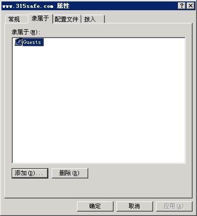 转Windows 2003服务器安全配置终极技巧