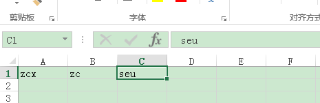 MFC vs2012 Office2013 读写excel文件