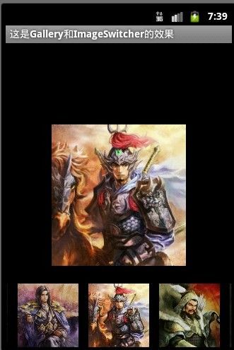 【Android Demo】图片之画廊效果(Gallery Switcher)