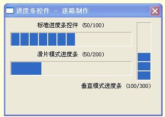 PureBasic—数控编辑框与调节块和进度条