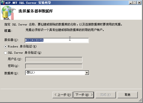 MOSS表单认证_第4张图片