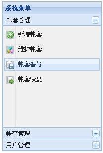 Coolite Toolkit学习笔记六：常用控件Accordion、ToolBar、ToolTip