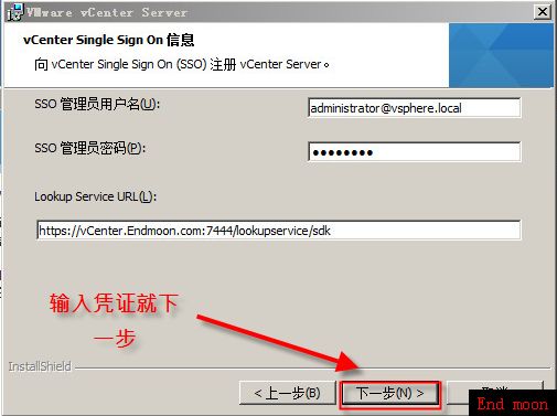 安装vsphere5.1