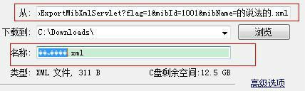 JAVA servlet输出IE6下乱码