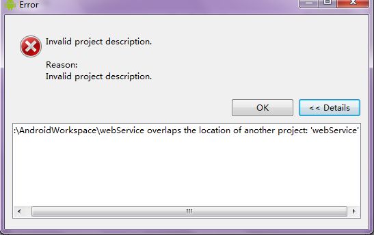 【Android问题】Android导入一个工程时提示 Invalid project description的解决方法
