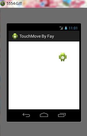 Android跟踪球-手势移动图片-自定义控件(附源码)