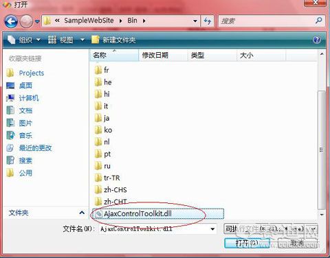 VS2008增加AJAX Control Toolkit3.5支持(组图)