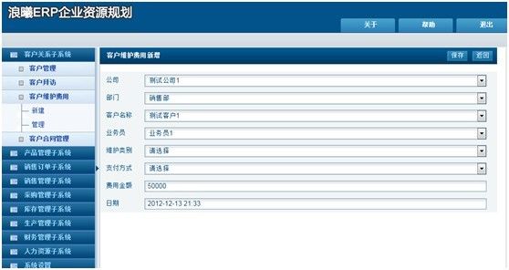 一个老菜鸟的学习 ASP.NET MVC 3.0与EF 4.1的痛苦经历与项目源代码分享。