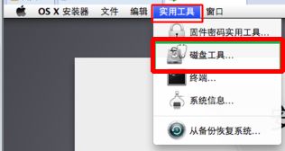 VMware 11安装Mac OS X 10.10