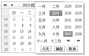 telerik的RadCalendar控件学习