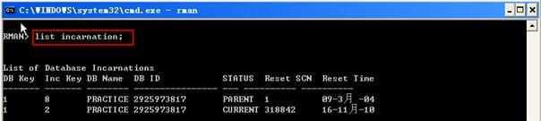 15.Oracle10g服务器管理恢复--目录维护(练习24.25.26)