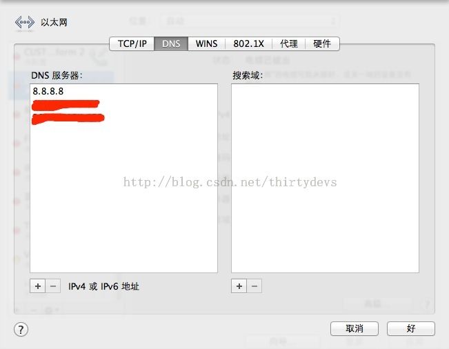 解决itunesconnect无法訪问